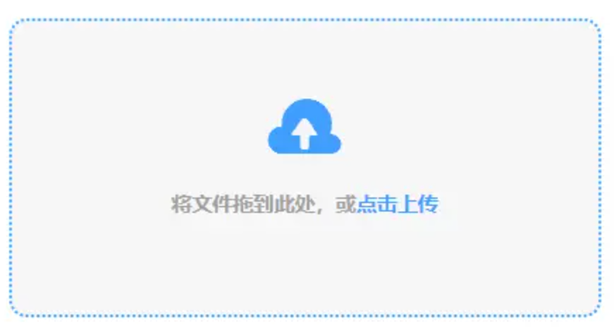 新爱体育官网下载使用讲解 - 添加文件